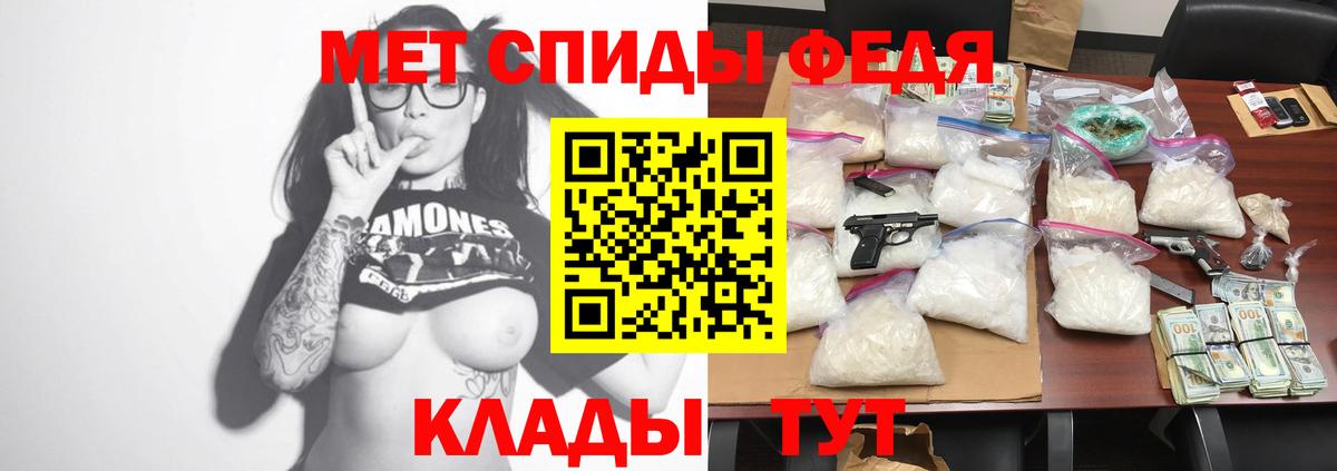 АМФЕТАМИН 97%  Вход с VPN  Амфетамин  Киселёвск 