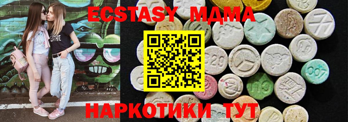 ЭКСТАЗИ VHQ Киселёвск