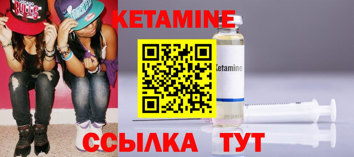 Бошки Шишки  Вход с VPN  MDMA  Киселёвск  COCAIN  ГАШ  Экстази  Мефедрон кристаллы  ГАШ 
