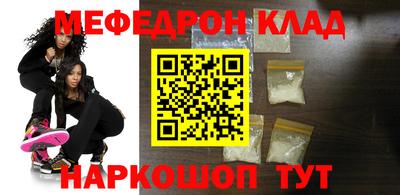 спайс Ирбит