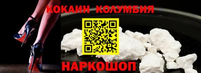 герыч Ипатово