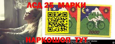 спайс Ирбит