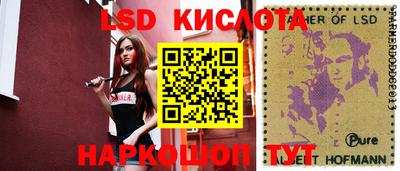 герыч Ипатово