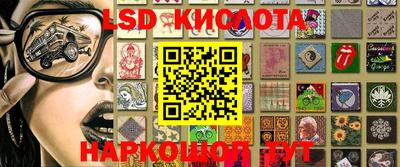 герыч Ипатово