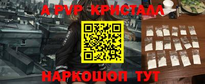 амф Изобильный