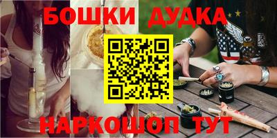 спайс Ирбит
