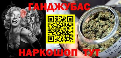 герыч Ипатово