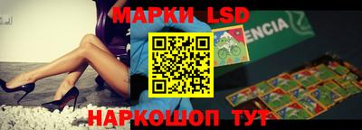 герыч Ипатово