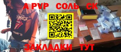 спайс Ирбит