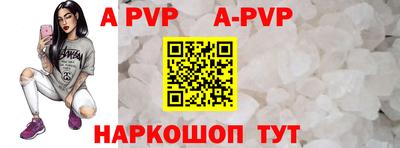 амф Изобильный