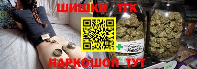 спайс Ирбит