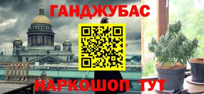 герыч Ипатово