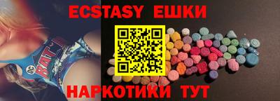 герыч Ипатово