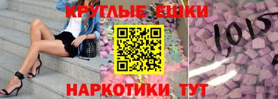 герыч Ипатово