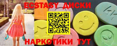 герыч Ипатово