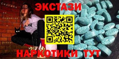 герыч Ипатово