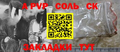 спайс Ирбит