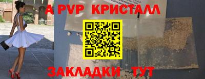 амф Изобильный