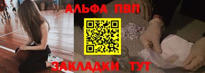 герыч Ипатово