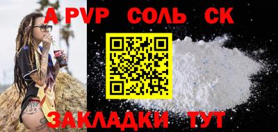 спайс Ирбит