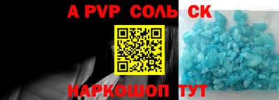 герыч Ипатово