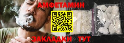амф Изобильный
