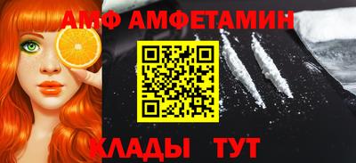 спайс Ирбит