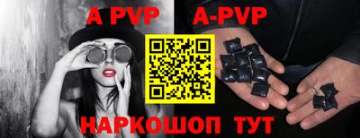 спайс Ирбит