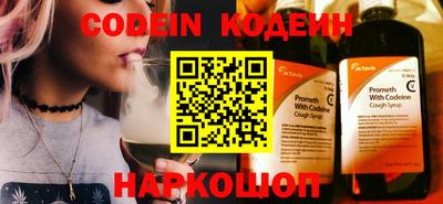 спайс Ирбит