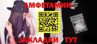 спайс Ирбит