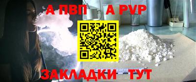 амф Изобильный