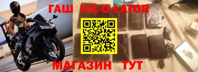 спайс Ирбит