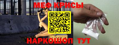 спайс Ирбит