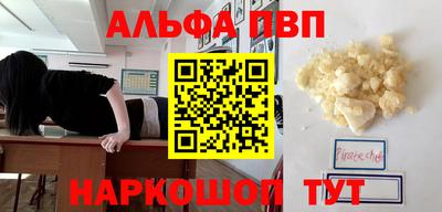 герыч Ипатово