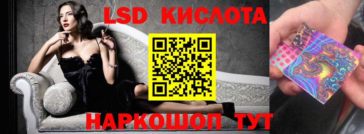 Киселёвск  Лсд 25 экстази кислота  Лсд 25 экстази кислота  Лсд 25 экстази  блэк спрут как войти  Вход с VPN 
