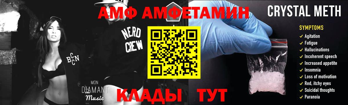 Киселёвск  Первитин Methamphetamine  Вход с VPN 
