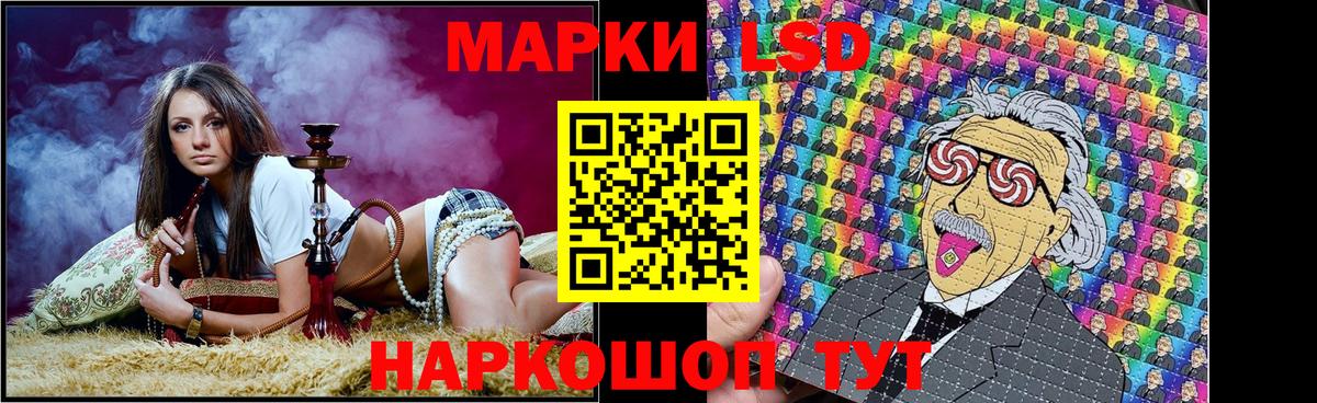 Марки NBOMe 1500мкг Киселёвск