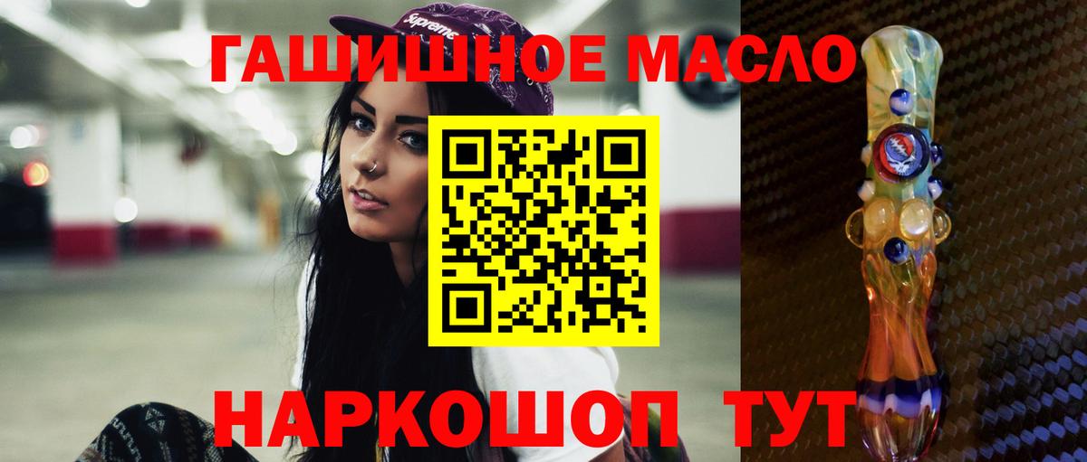 Киселёвск  ОМГ ОМГ   Вход с VPN  ТГК концентрат 