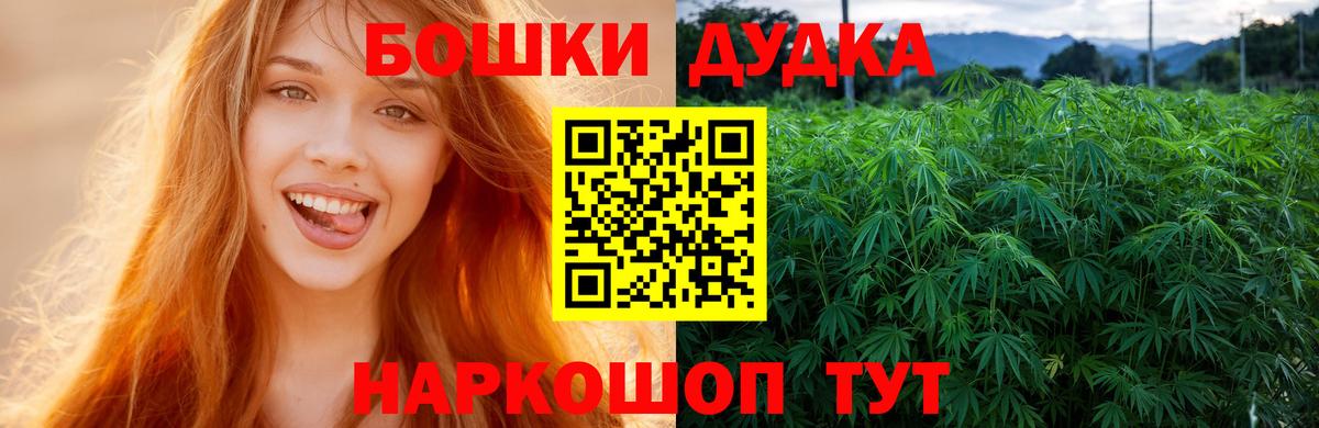 Конопля VHQ Киселёвск